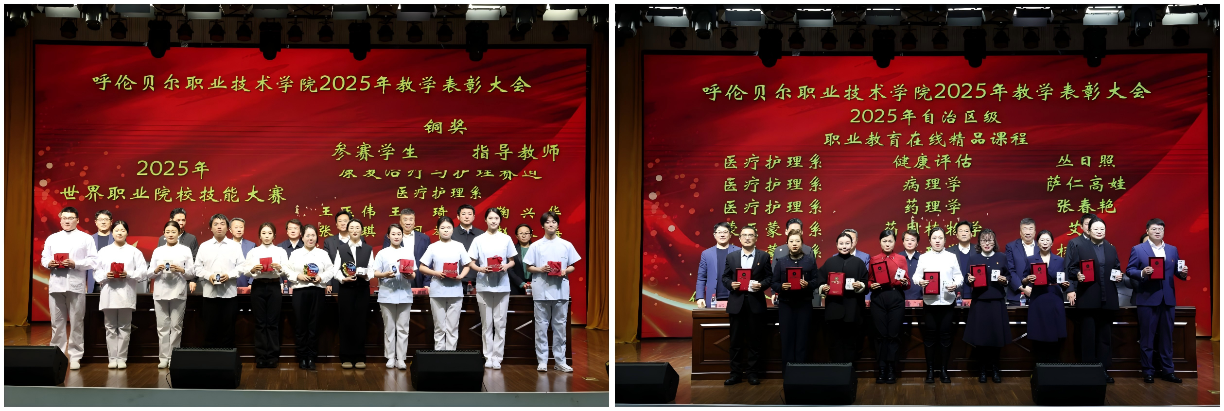 WPS拼图0.png WPS拼图0.png